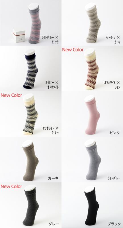 西村靴下商店 / ほんわり靴下 <22.0_24.5cm> 西村靴下商店 / ほんわり靴下 <22.0_24.5cm>